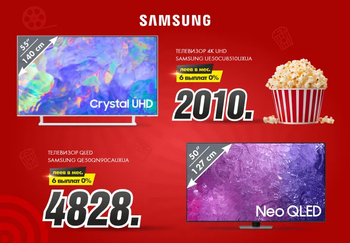 Bomba: Телевизоры Samsung в рассрочку на 6 месяцев под 0%