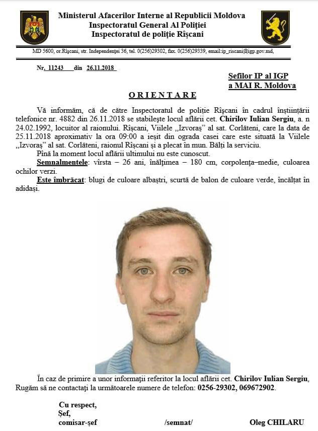 Разыскиваемого в Бельцах мужчину обнаружили повешенным в лесополосе
