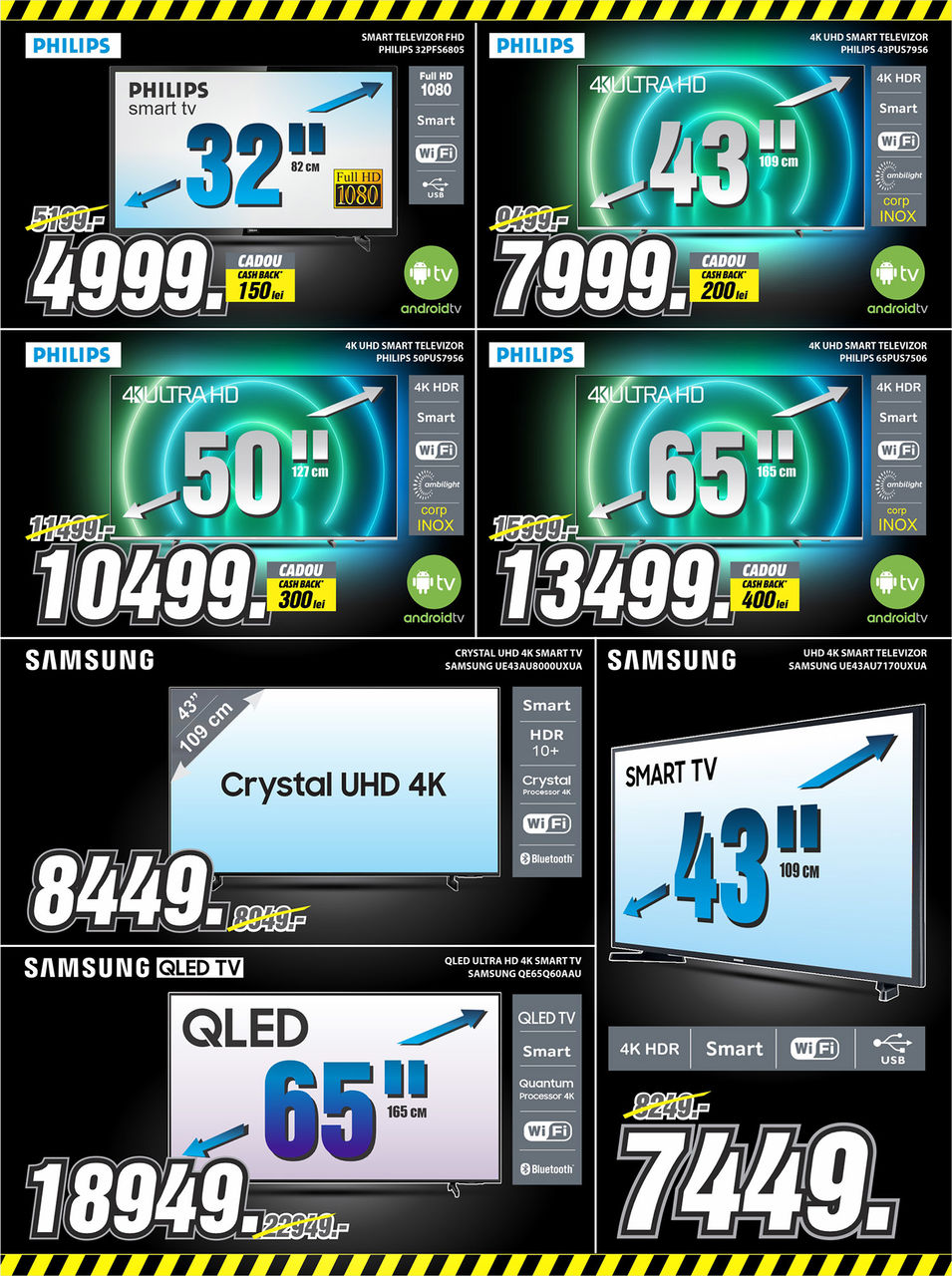 Bomba: Ликвидация стоков, скидки до -70%