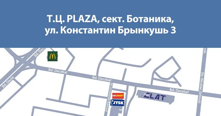 Jysk открывает новый магазин в Кишиневе: скидки до 70% и приятные подарки