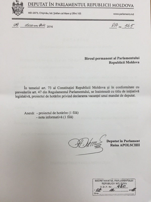 Парламентская коалиция намеревается лишить Влада Филата депутатского мандата
