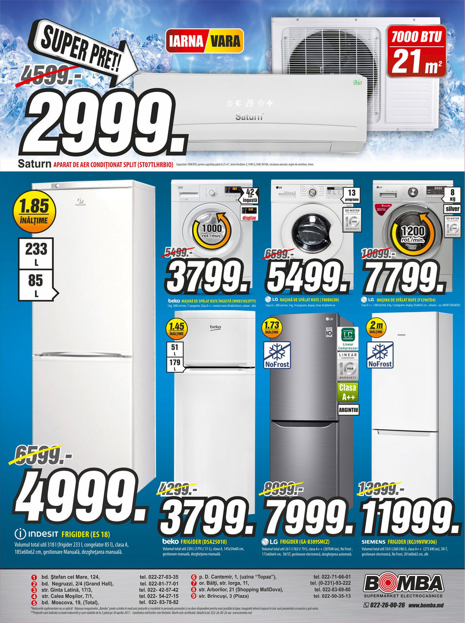 Bomba: В Августе! Мега Скидки до -50%! ®