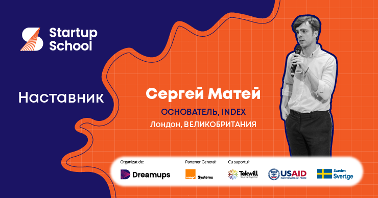 Startup School: Что ты должен знать, если хочешь участвовать в обучении