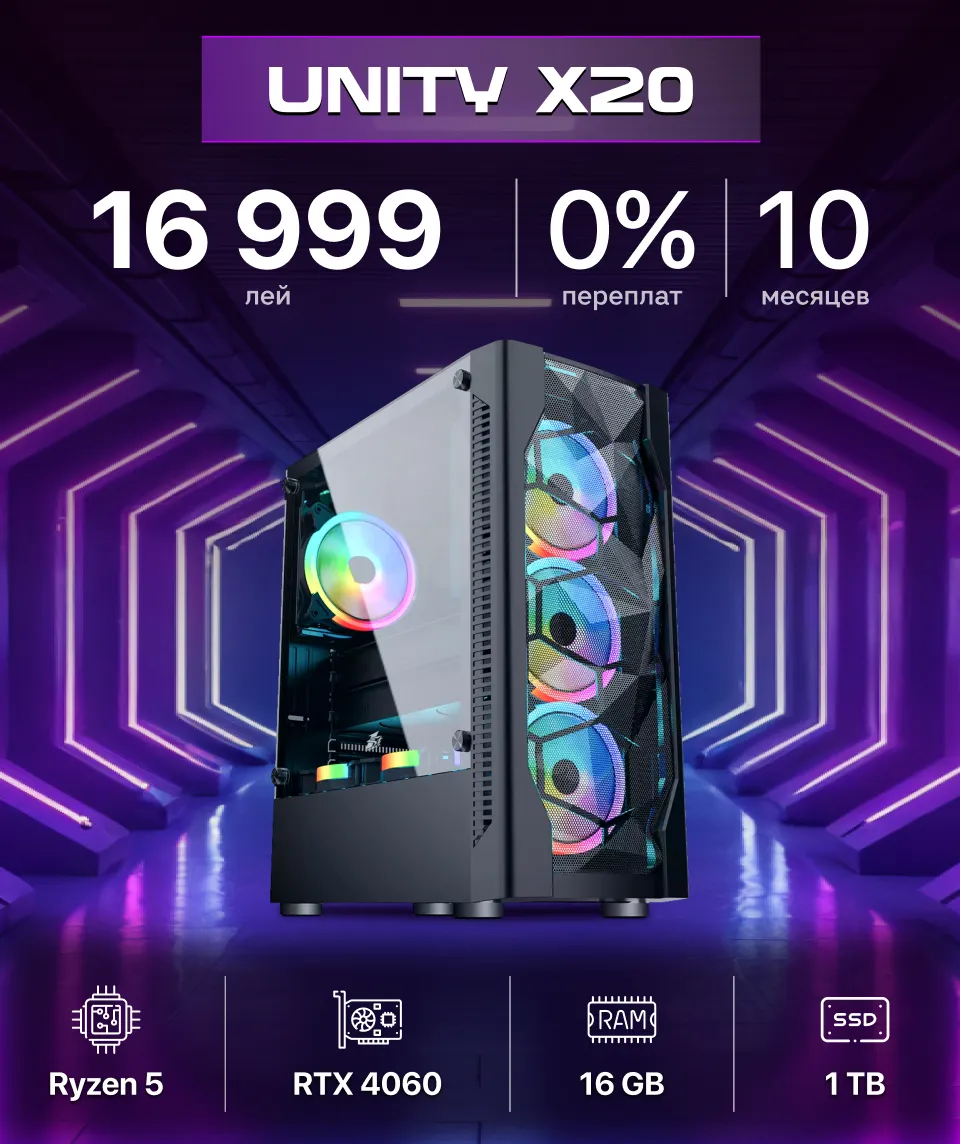 Xstore.md: ПК для игр без компромиссов, теперь с кредитом 0%