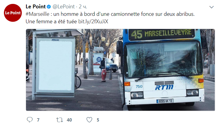 Franța: O mașină a intrat în două stații de autobuz. O persoană a murit