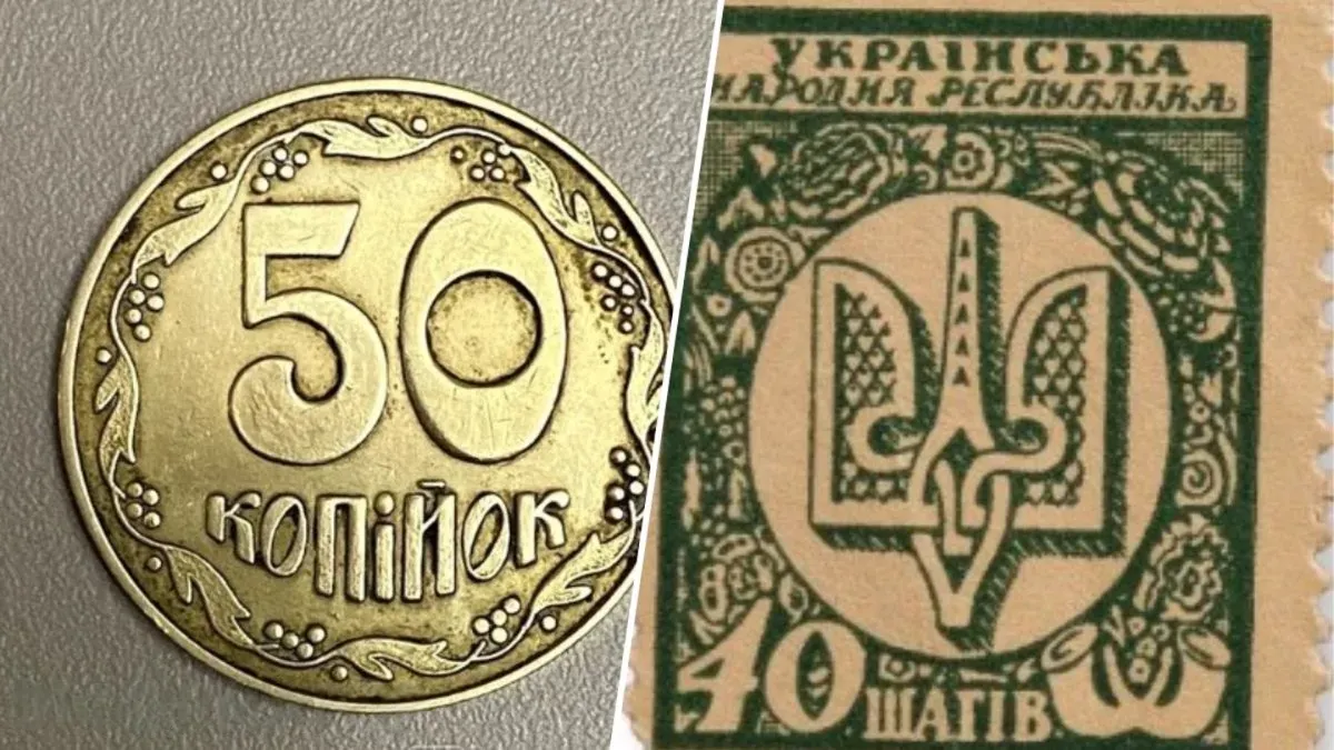 В Украине копейки переименовали в шаги