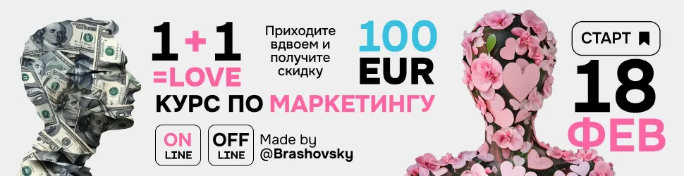Brashovsky Agency: Сюрприз на день святого Валентина