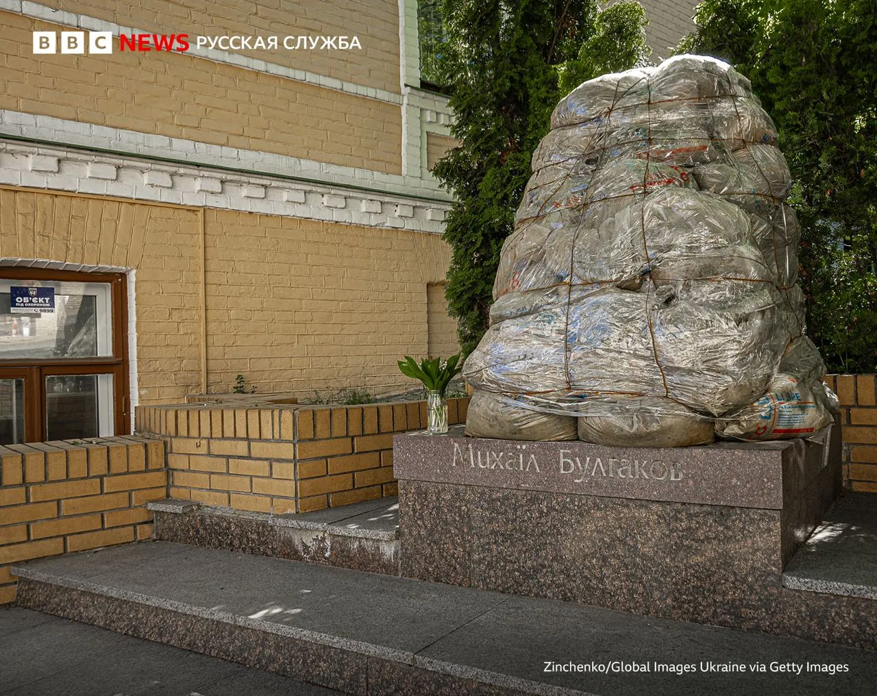 В Киеве демонтируют памятник Михаилу Булгакову