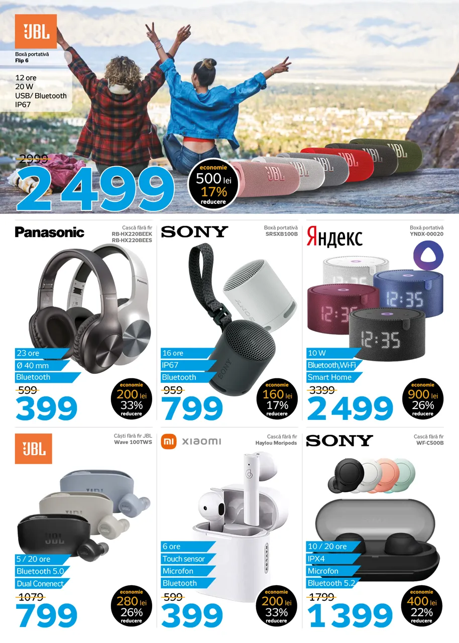 Maximum: Black Friday продолжается – скидки до 40% на гаджеты и ИТ-технику