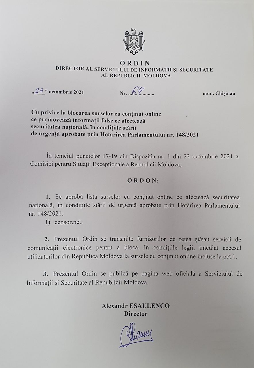 СИБ запросила блокировку украинского новостного сайта