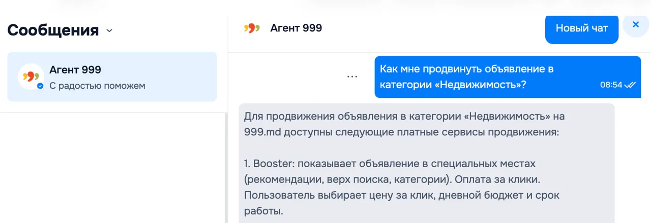 999: Инструменты чтобы продавать больше и быстрее