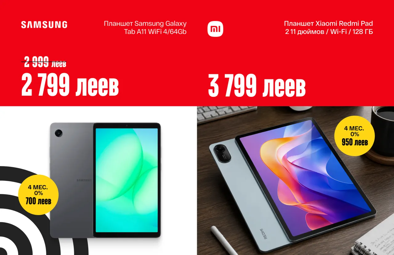 Bomba: Скидки до -50% на лучшие подарки для детей
