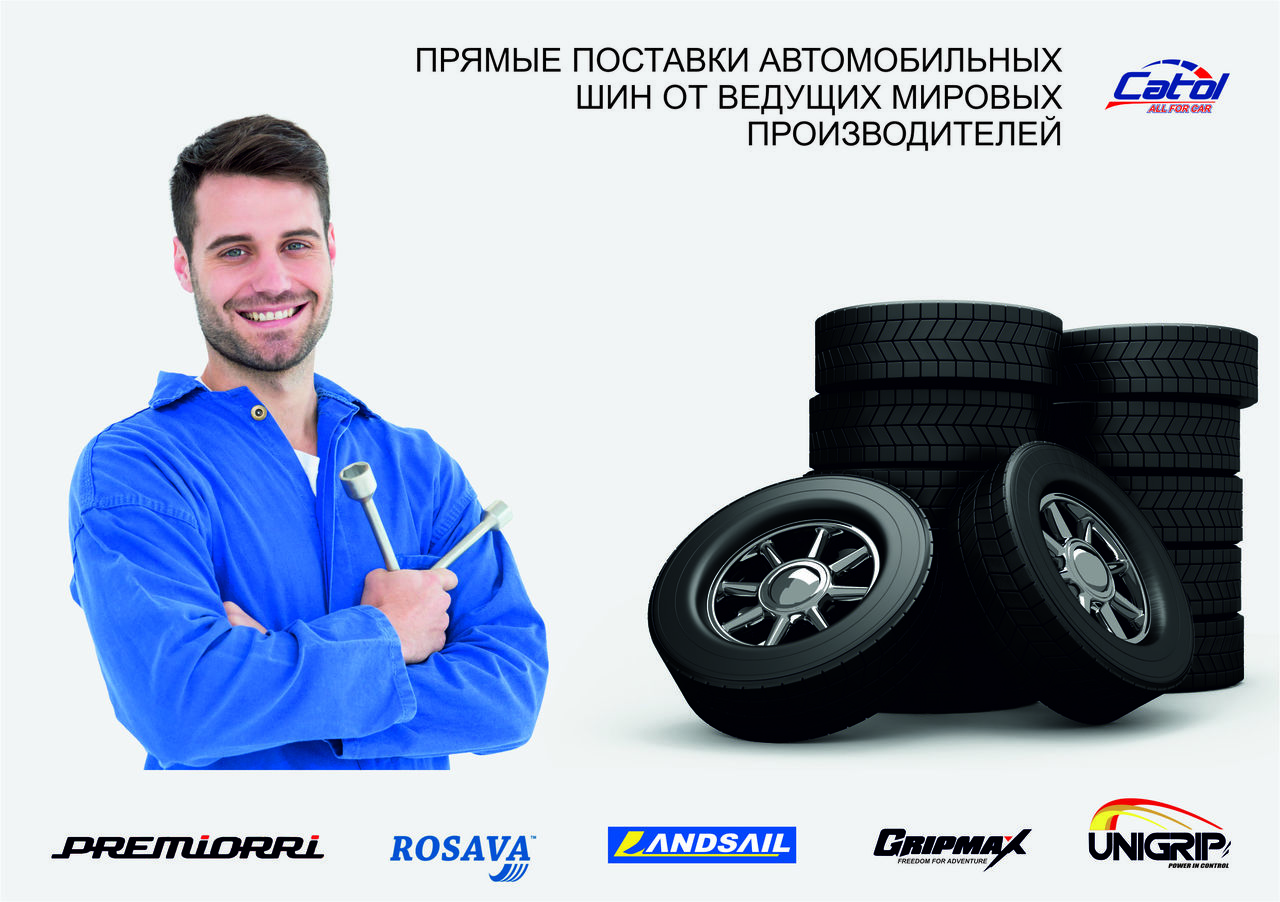 Catol Lux: Грандиозная распродажа товаров в Черную Пятницу ®