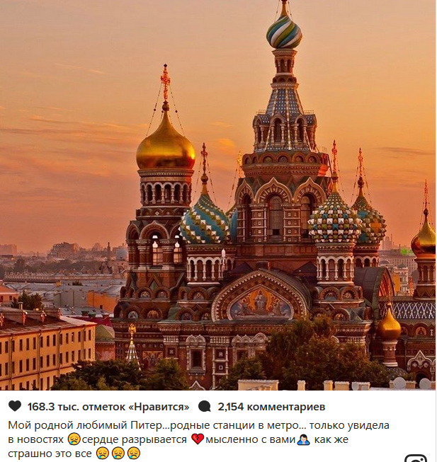 Бузову раскритиковали за рекламу очков во время трагедии в метро Петербурга