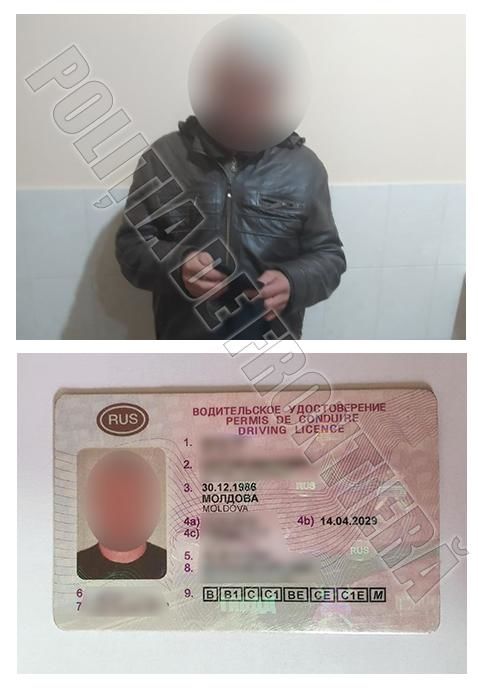 Пограничники задержали находящегося в розыске гражданина Украины
