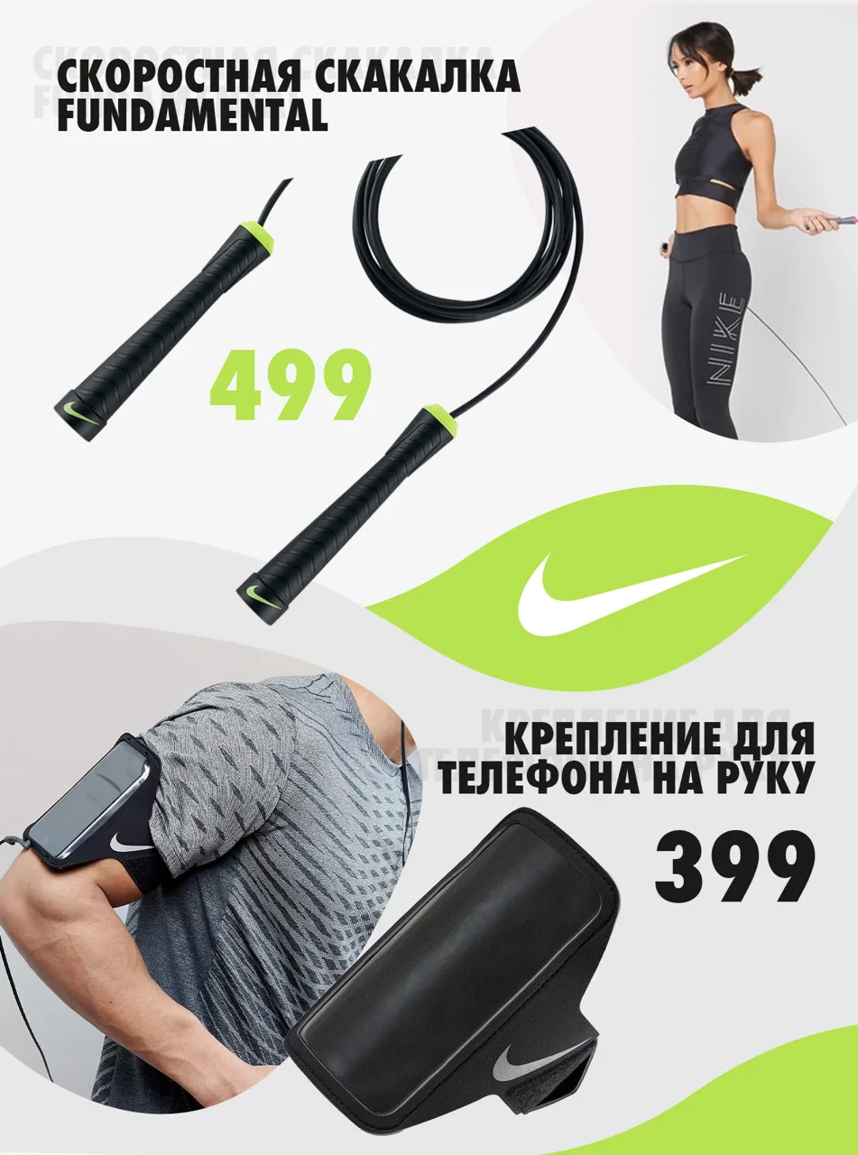 Nike Air Zoom: Кроссовки уникального комфорта