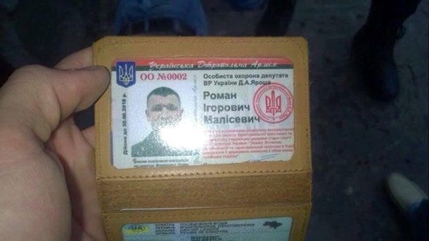 Охранник Яроша прострелил ноги таксисту за отказ сказать «Героям слава!»