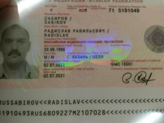 Российский полковник, награжденный Шевчуком, задержан и депортирован из РМ на 15 лет