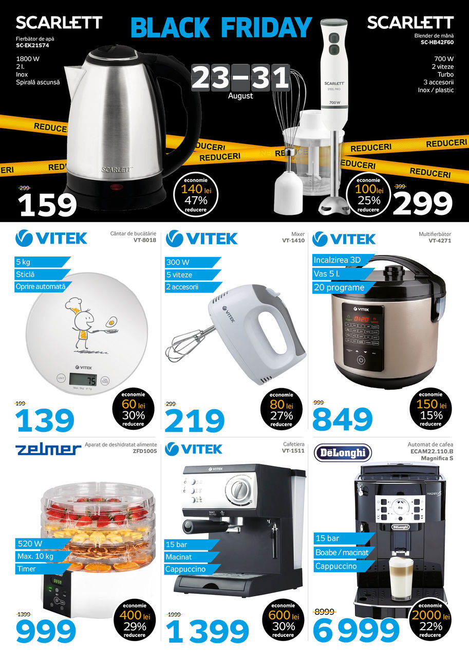 Последняя акция лета от Maximum: Летний Black Friday
