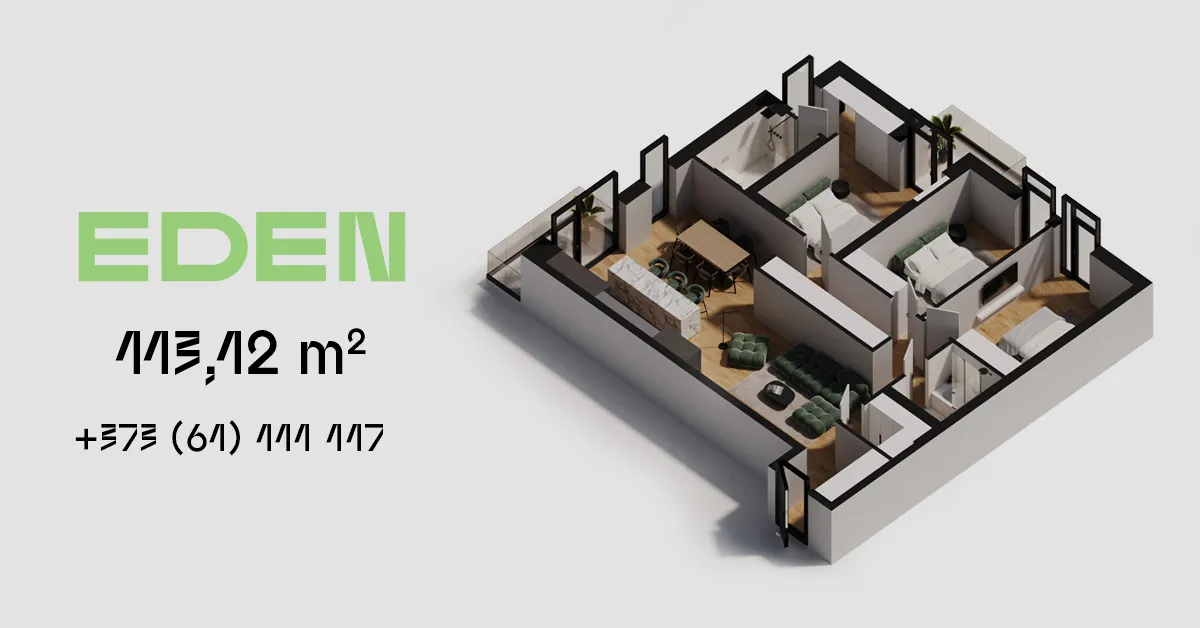Eden - преимущество жизни в тихом красивом месте