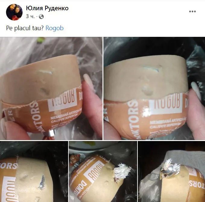 Женщина нашла кусок металла в колбасе молдавского производителя