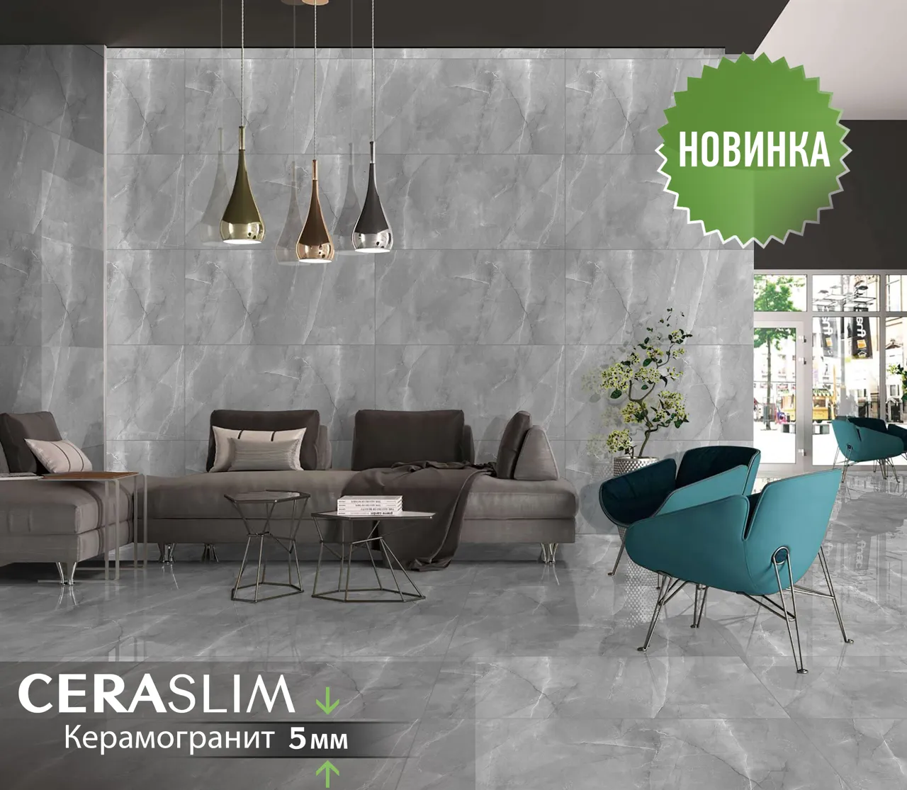 Ceramall — самый большой молл с самыми низкими ценами