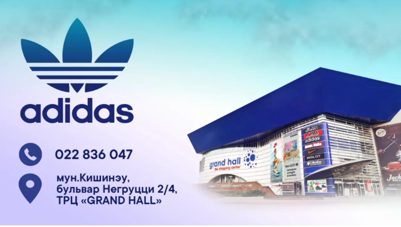 Adidas: Трилистник или полоски: и то, и другое