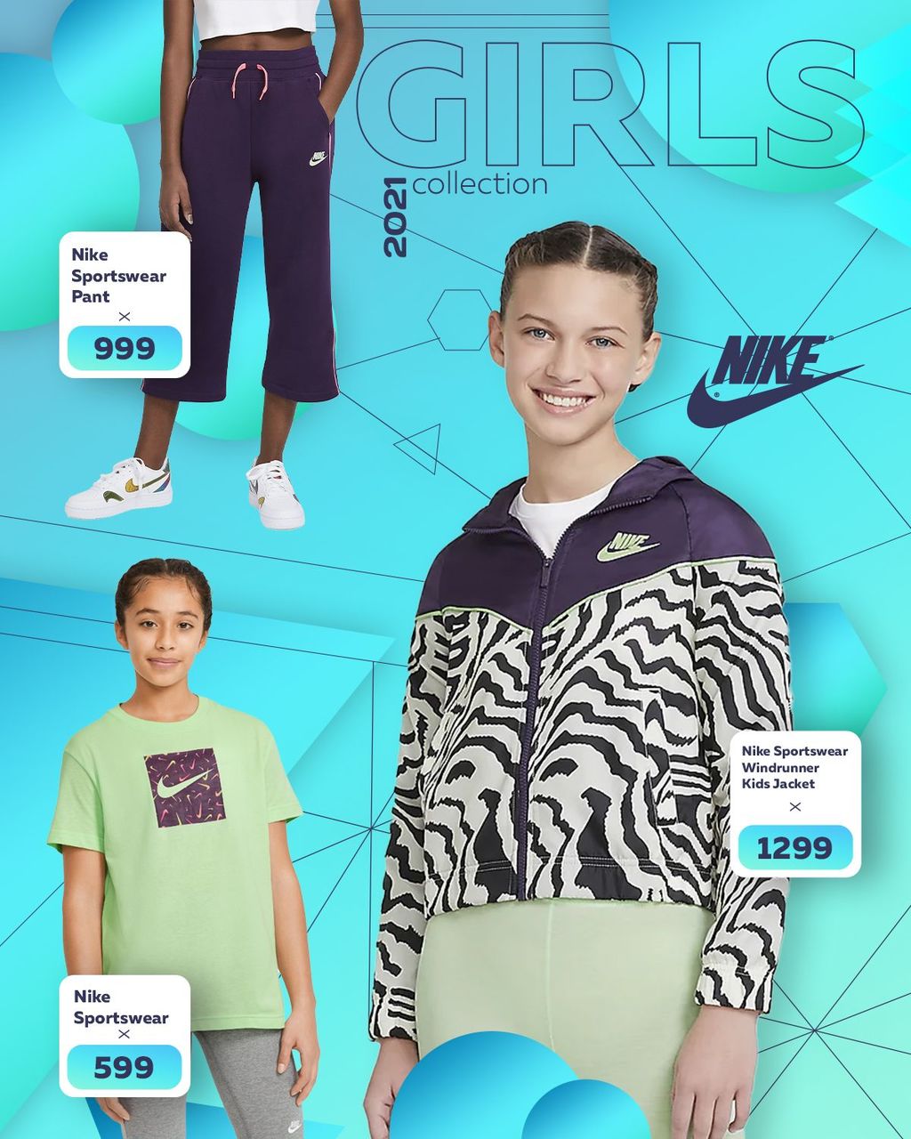 Nike: Крутые новинки 2021 для тебя