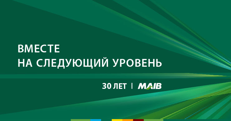 MAIB: Три десятилетия прогресса - вместе переходим на следующий уровень