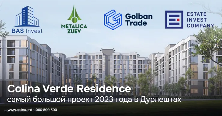 Colina Verde: Новости с Дурлештских холмов