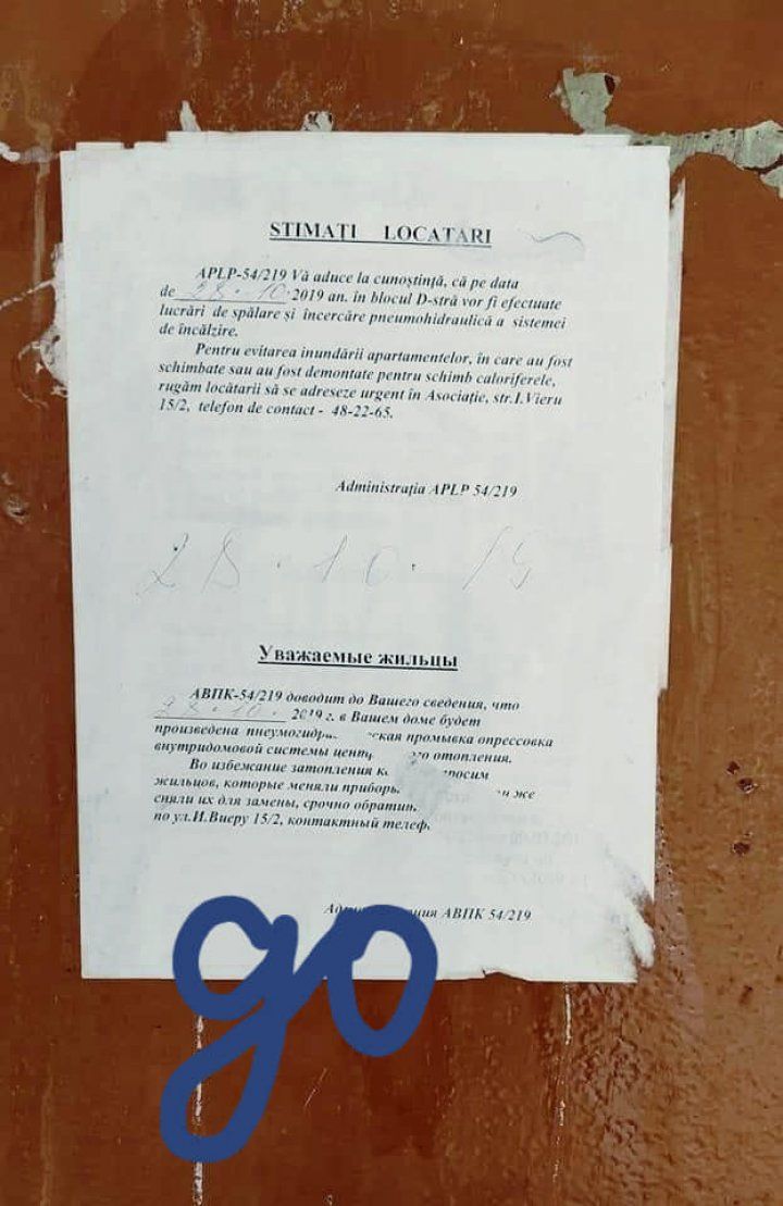 В столице рабочие провели дезинсекцию, не предупредив жильцов дома об опасности