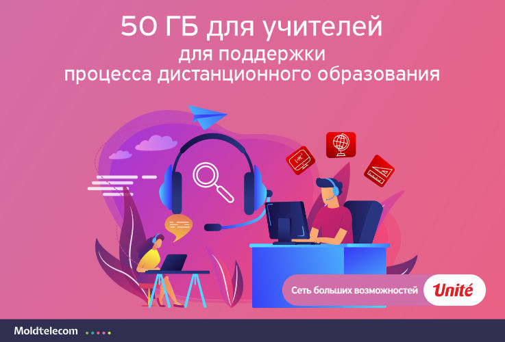 Moldtelecom подарит учителям 50 GB и пожертвует 500 тысяч леев врачам ®