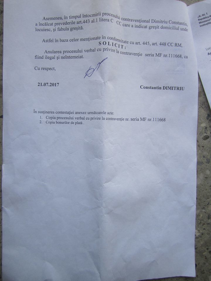 Мужчину оштрафовали на 2500 леев за продажу малины и вишни на улице