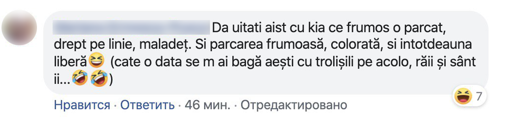 Молдавские водители путают разметку для остановки транспорта с парковкой