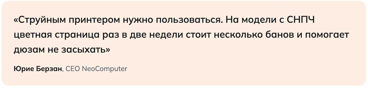 NeoComputer: Принтер для дома - сколько на самом деле стоит страница
