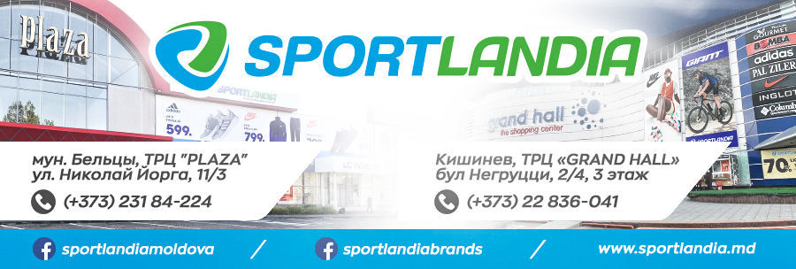 Sportlandia: В честь Дня Рождения – суперцены