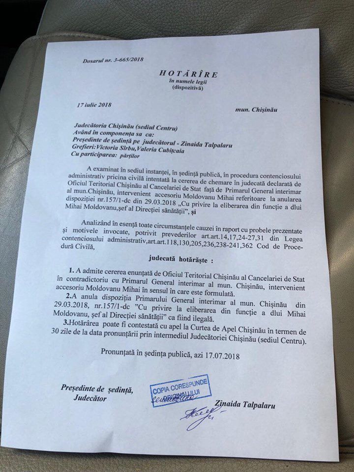 Раду прокомментировала восстановление в должности Молдовану
