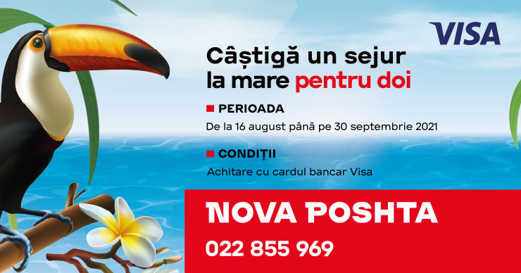 Nova Poshta: Выиграй путевку на море при оплате услуг в наших отделениях c картой Visa