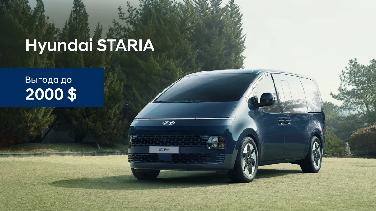 Hyundai Moldova: Сезон низких цен на все модели Hyundai
