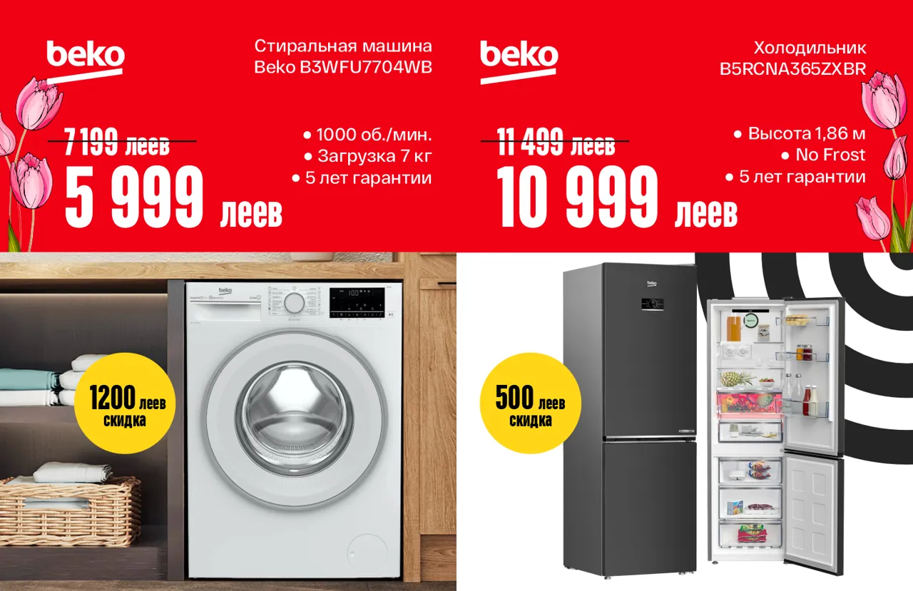 Bomba: Подарки, которые все хотят