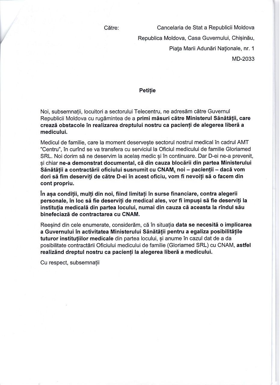 Пациенты пожаловались Павлу Филипу, что не могут свободно выбирать семейного врача