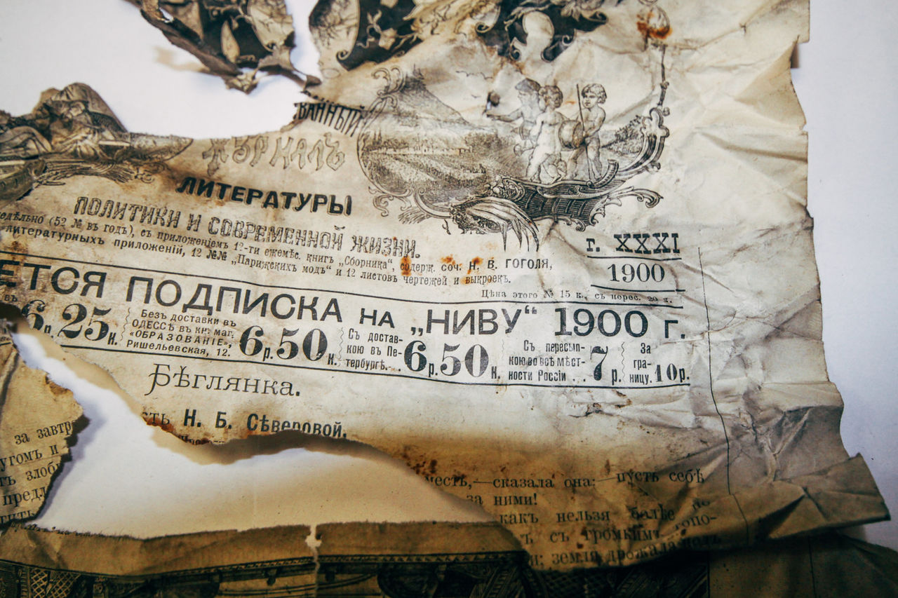 В Эстонии нашли клад в снаряде времен Российской Империи