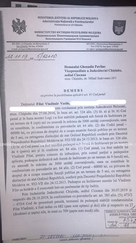 Опубликован запрос тюрьмы № 13 об освобождении Филата