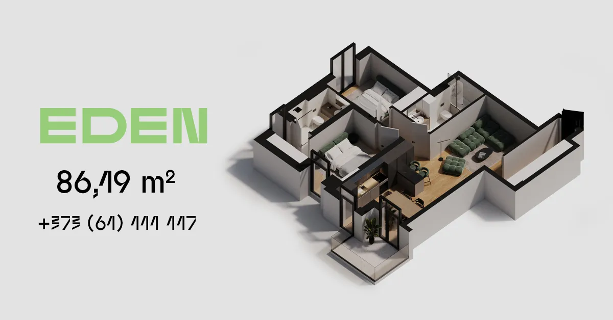 Eden - преимущество жизни в тихом красивом месте