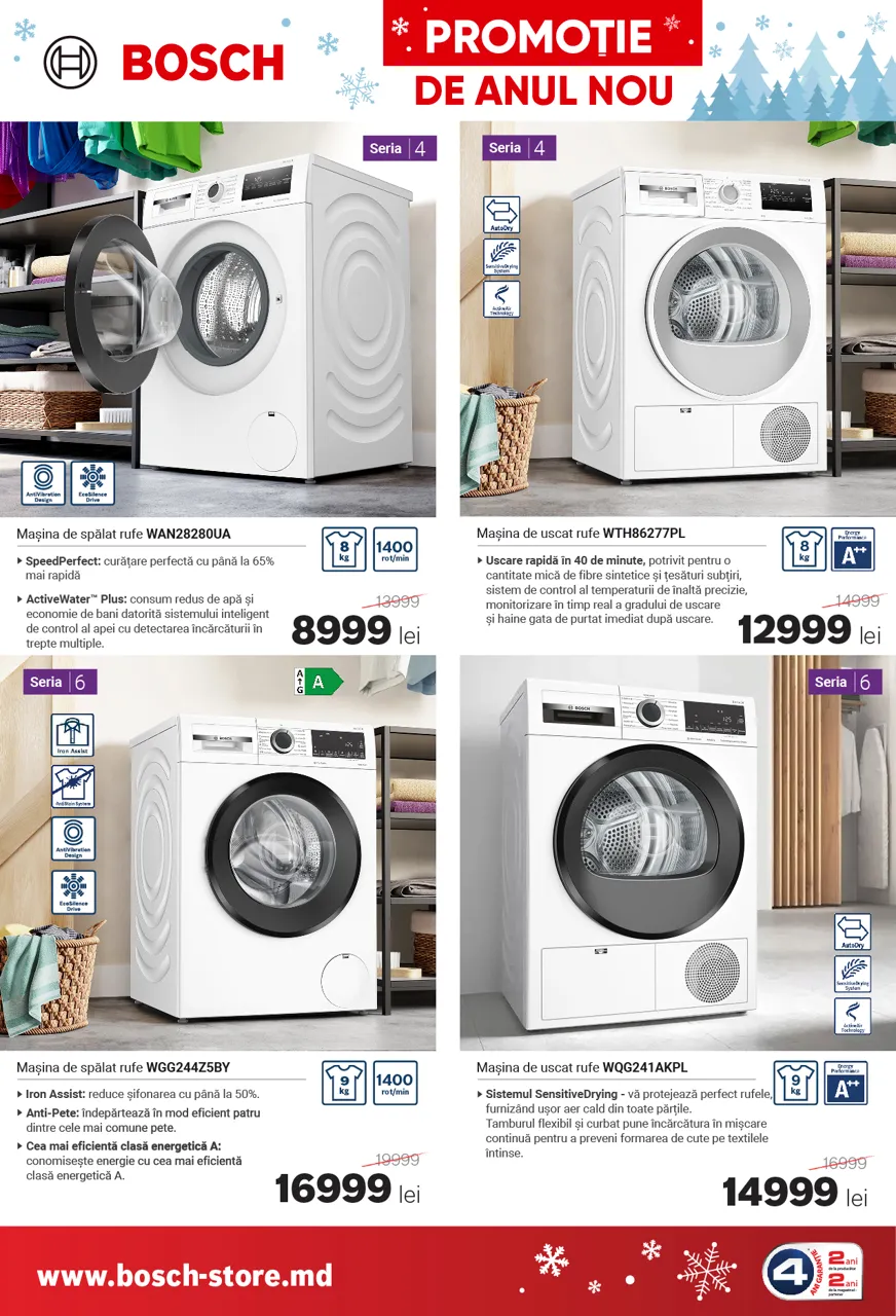Bosch Store: Cкидки до 35% на бытовую технику Bosch в преддверии праздников