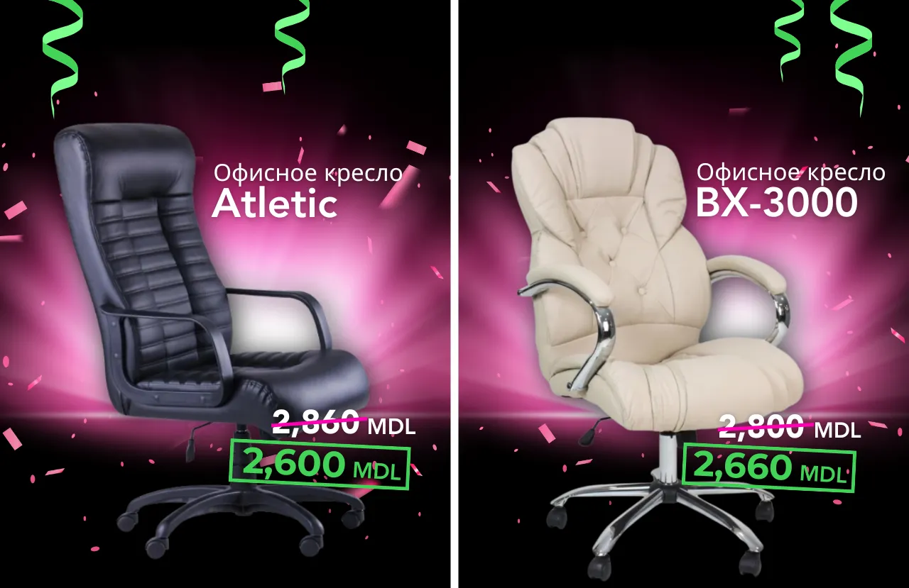 Black Friday в Relaxe: Скидки до 30% на товары для вашего дома!