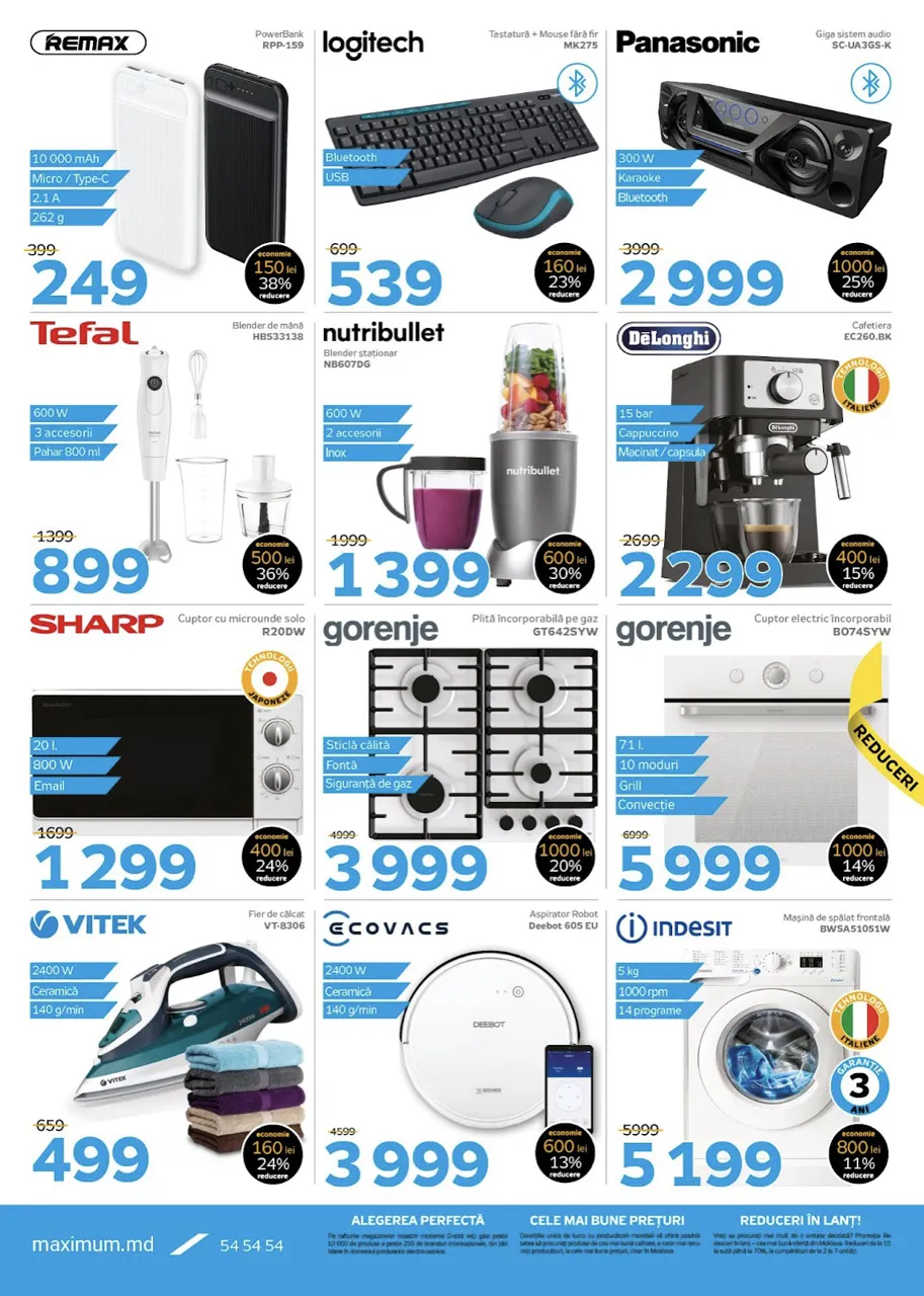 Maximum: Мега-скидки на летний Black Friday