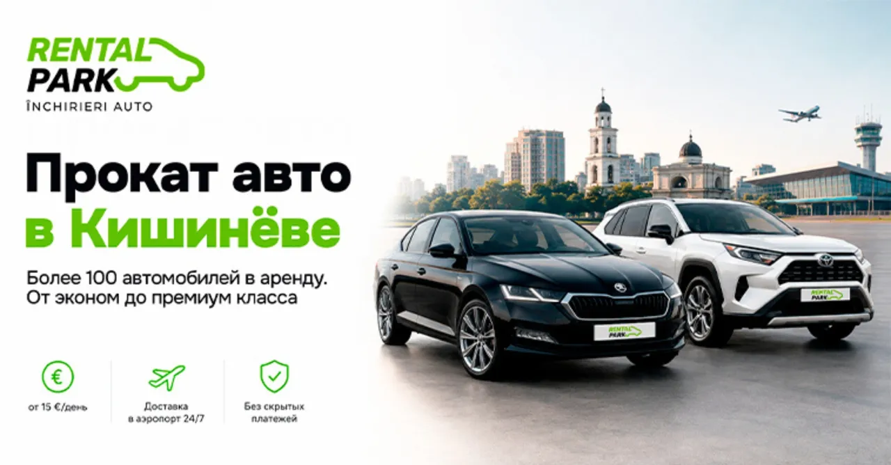 RentalPark: Почему все больше предпринимателей выбирают премиальные автомобили в аренду вместо покупки