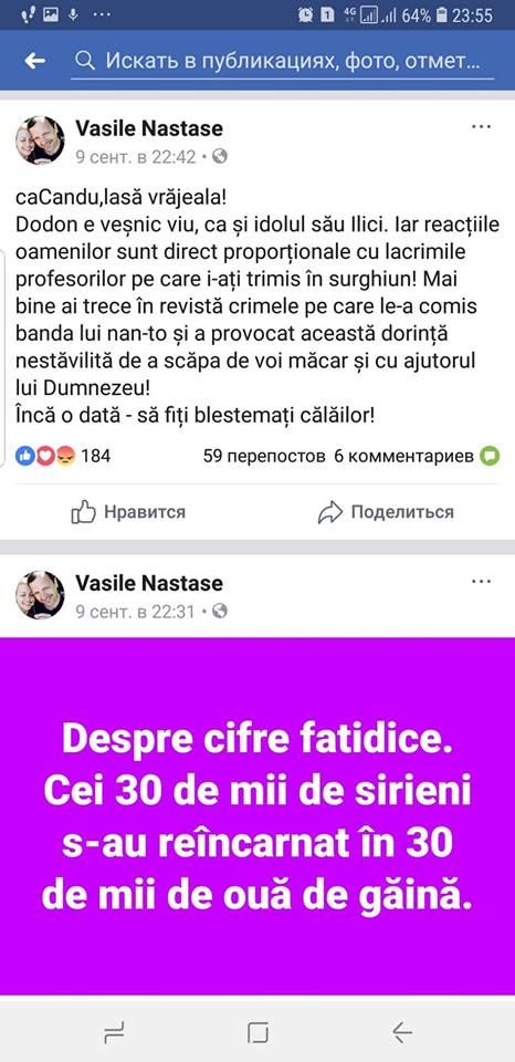 Новак о злорадстве “правых” над ДТП с Додоном: Так поступают только моральные ничтожества