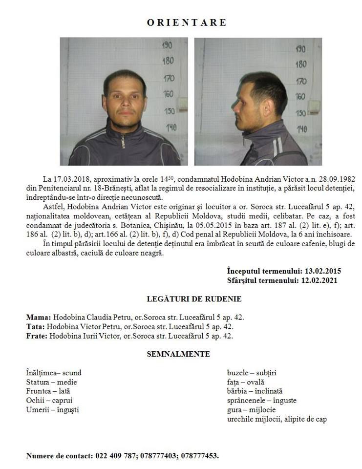 Полиция разыскивает беглеца из Бранештской тюрьмы